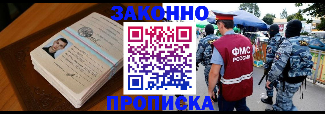 форма 3 в Волгограде