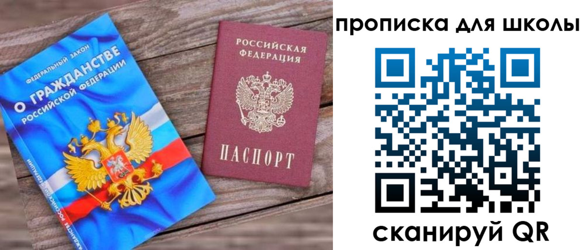 регистрация в Волгограде