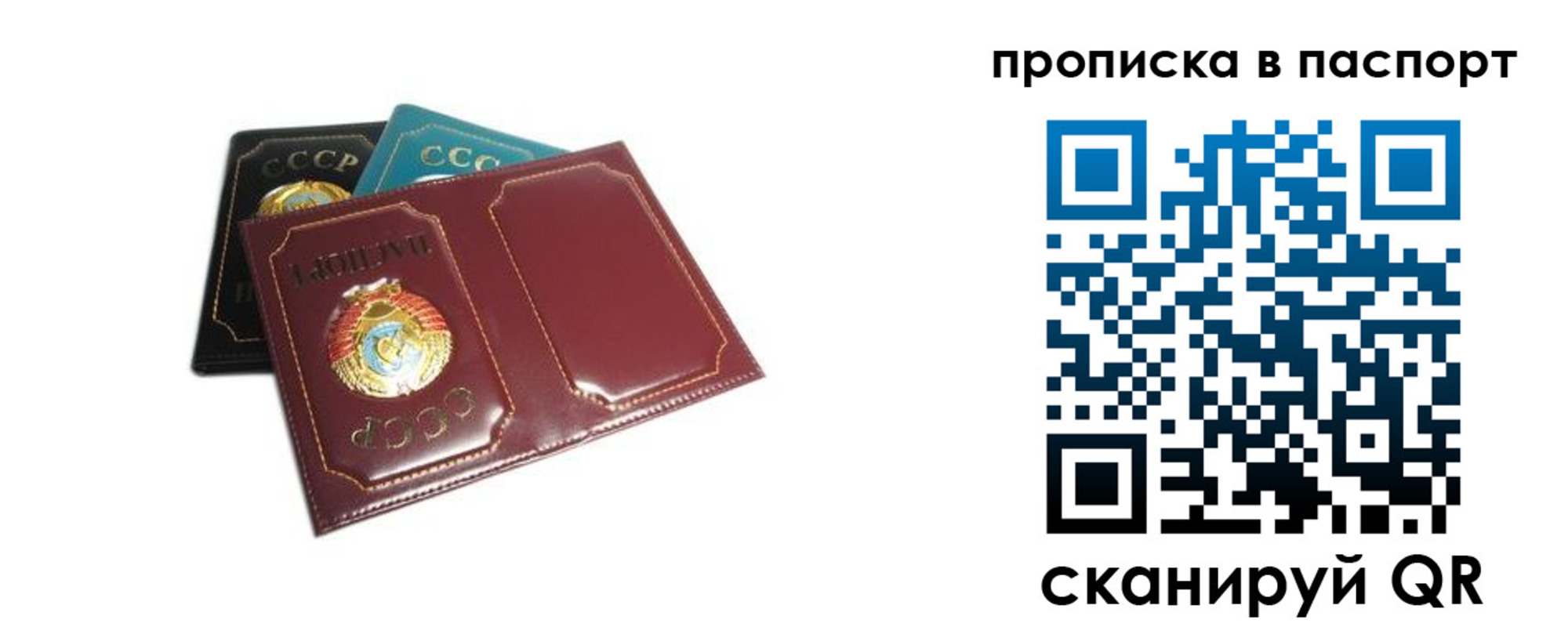 регистрация в Волгограде