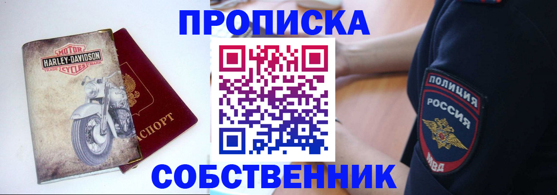 временная регистрация госуслуги в Волгограде